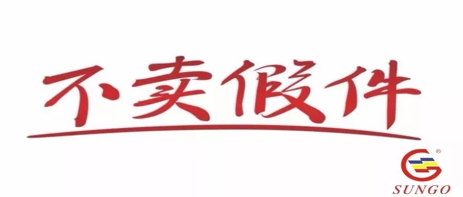 前方高能！騙子又出新招，這次是對(duì)川崎產(chǎn)品包裝袋動(dòng)手腳！